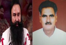 High Court, Ranjit Singh Murdered Ram Rahim