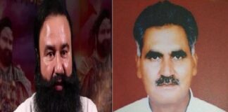 High Court, Ranjit Singh Murdered Ram Rahim