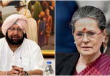 Amarinder Singh to meet Sonia Gandhi