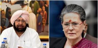 Amarinder Singh to meet Sonia Gandhi