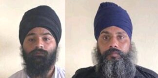 Punjab Two Terrorists Arrested