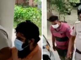 Haryana Police Constable Exam Leaked Arrested