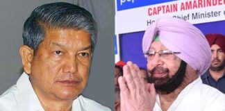 Punjab Congress Harish Rawat Election Announced