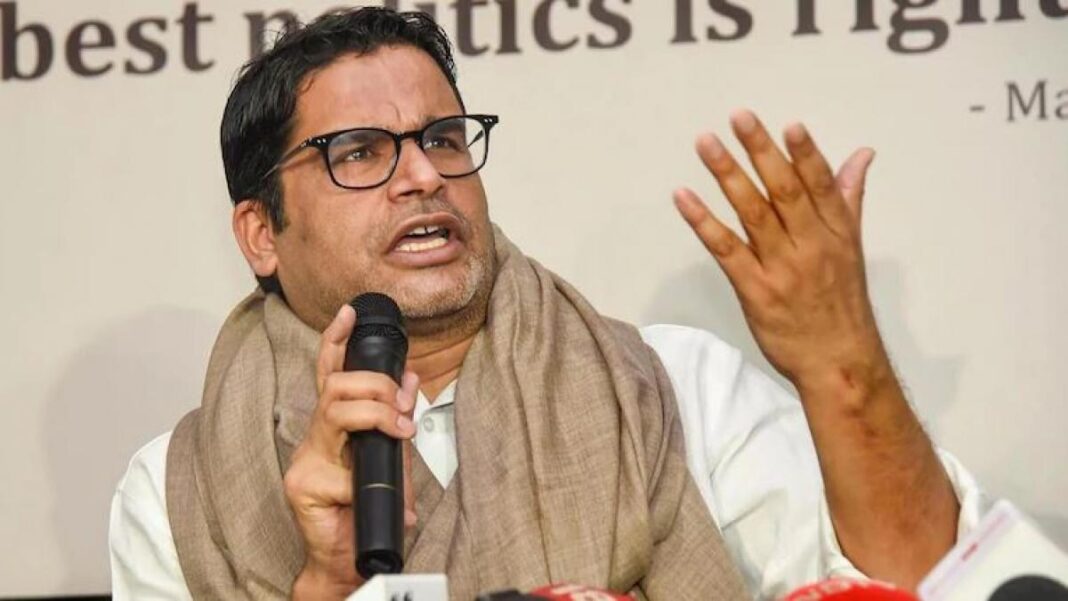 Punjab's election strategist Prashant Kishor Resigns