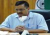 Central Government rejected the delhi government Proposal