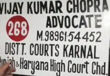 Karnal Court Advocate Shot Himself