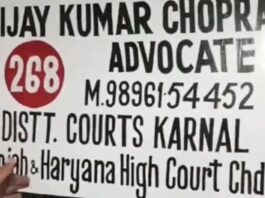 Karnal Court Advocate Shot Himself