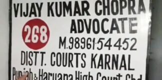 Karnal Court Advocate Shot Himself