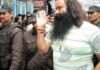 CBI Court Ram Rahim Case Hearing