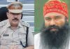 Haryana government suspended Meham DSP Meet Ram Rahim