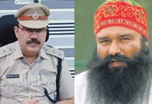 Haryana government suspended Meham DSP Meet Ram Rahim