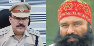 Haryana government suspended Meham DSP Meet Ram Rahim