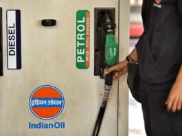 Petrol Diesel Price