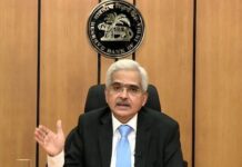 RBI Interest Announcement