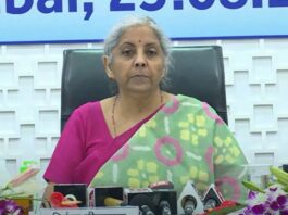 Finance Minister Nirmala Sitaraman Bank Employees announcement