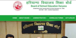 Haryana Board 10th and 12th Registration