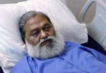 Haryana Home Minister Anil Vij Sick Admitted