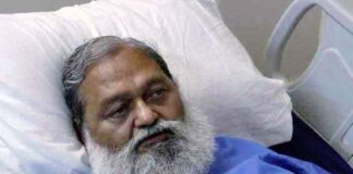 Haryana Home Minister Anil Vij Sick Admitted