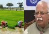 CM Manohar Lal Khattar Announcement Agriculture