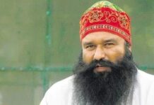 Gurmeet Ram Rahim