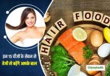 Hair Growth Foods Diet