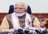 Haryana CM Manohar Lal Khattar Announcement