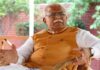 CM Manohar Lal Khattar