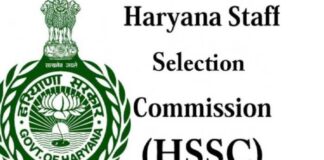 haryana staff selection commission paper leaked