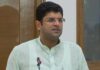 Dushyant Chautala Announced Railway Gates