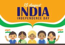 15 August, National Anthem Celebrate Central Government