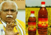 Haryana Governemtn mustered oil money