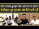 केजरीवाल के साथ आये सोनू सूद, बोले: अभी राजनीति का नहीं सोचा, बने ब्रांड एम्बेसडर!