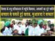 बारिश में सिरसा में फसलें नष्ट, किसान पहुंचे लघु सचिवालय, अफसरों का छूटा पसीना!