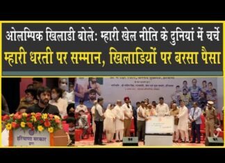खिलाड़ियों पर बरसा पैसा, हरियाणा की खेल नीति के विदेशों तक चर्चे, ओलम्पिक हीरो छाये!