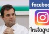 Rahul Gandhi Psot Facebook & Instagram Removed