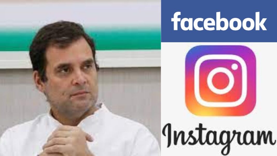 Rahul Gandhi Psot Facebook & Instagram Removed