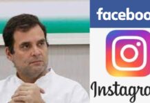 Rahul Gandhi Psot Facebook & Instagram Removed