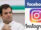 फेसबुक और इंस्टाग्राम ने हटाई राहुल गांधी की पोस्ट, रेप पीड़िता के परिजनों की पहचान की थी उजागर। Rahul Gandhi Psot Facebook & Instagram Removed