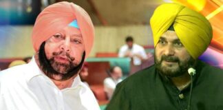 CM Amarinder Singh & Navjot Singh Sidhu