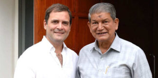 Harish Rawat Meet Rahul Gandhi