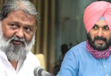 Anil Vij & Navjot Singh Sidhu