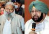 Anil Vij & Captain Amarinder Singh