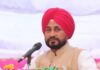 Charanjit Singh Channi CM Oath