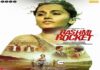 Taapsee Pannu's 'Rashmi Rocket' film