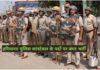 Haryana Police Constable (Male) Recruitment