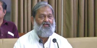 Anil Vij