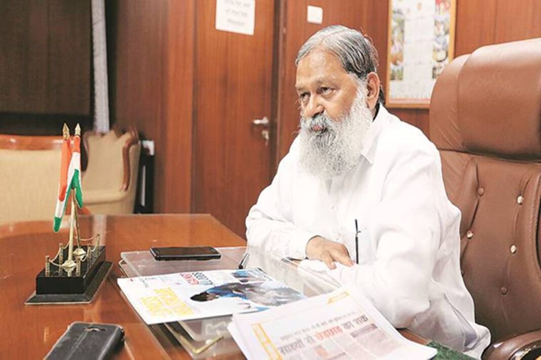 Anil Vij