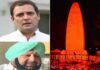 CM Amarinder Singh & Rahul Gandhi