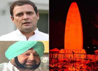 CM Amarinder Singh & Rahul Gandhi