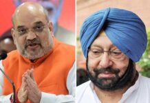 Captain Amarinder Singh Home Minister & Amit Shah